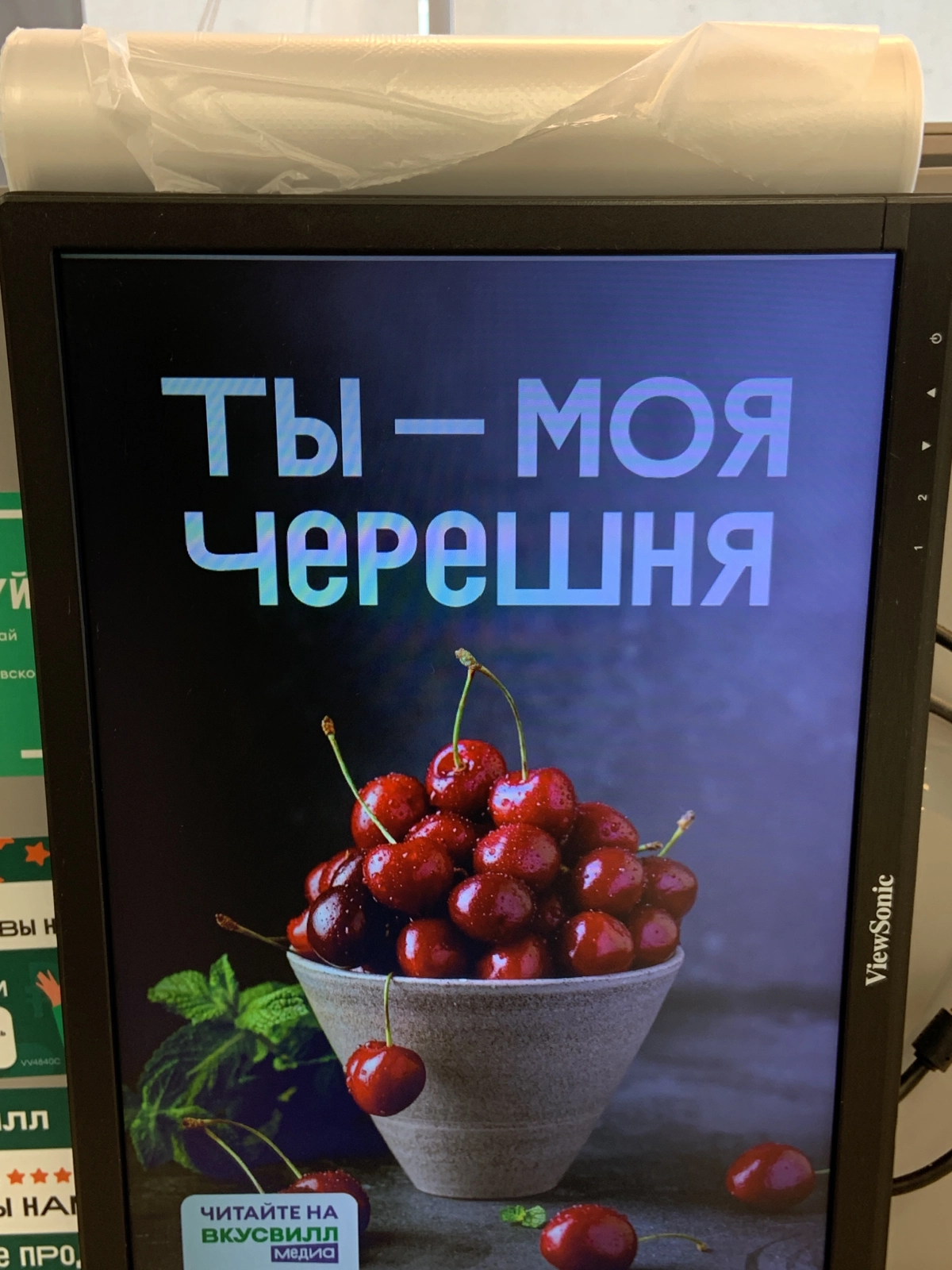 По мотивам исследований откуда взялось выражение «Отвали моя черешня» - мир подкинул вот такое) | Сетка — новая социальная сеть от hh.ru