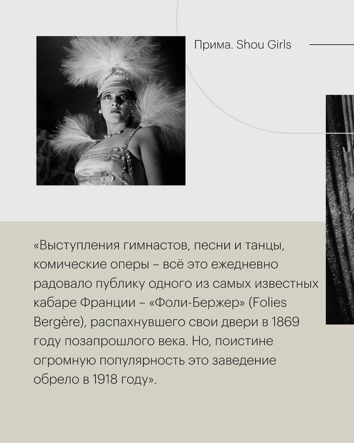 Наша любимая рубрика — история одной картины. «Бар в Фоли-Бержер» Эдуарда Мане. 
Для начала, давайте ещё раз посмотрим на картину. Что мы видим? Конечно, первой нам бросается в глаза девушка | Сетка — новая социальная сеть от hh.ru