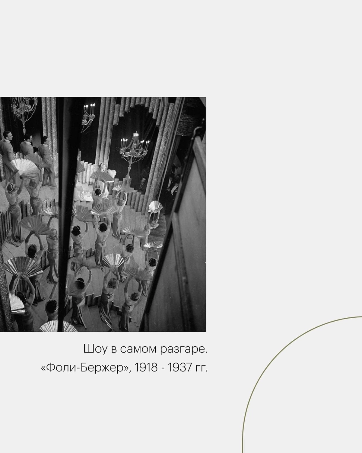 Наша любимая рубрика — история одной картины. «Бар в Фоли-Бержер» Эдуарда Мане. 
Для начала, давайте ещё раз посмотрим на картину. Что мы видим? Конечно, первой нам бросается в глаза девушка | Сетка — новая социальная сеть от hh.ru