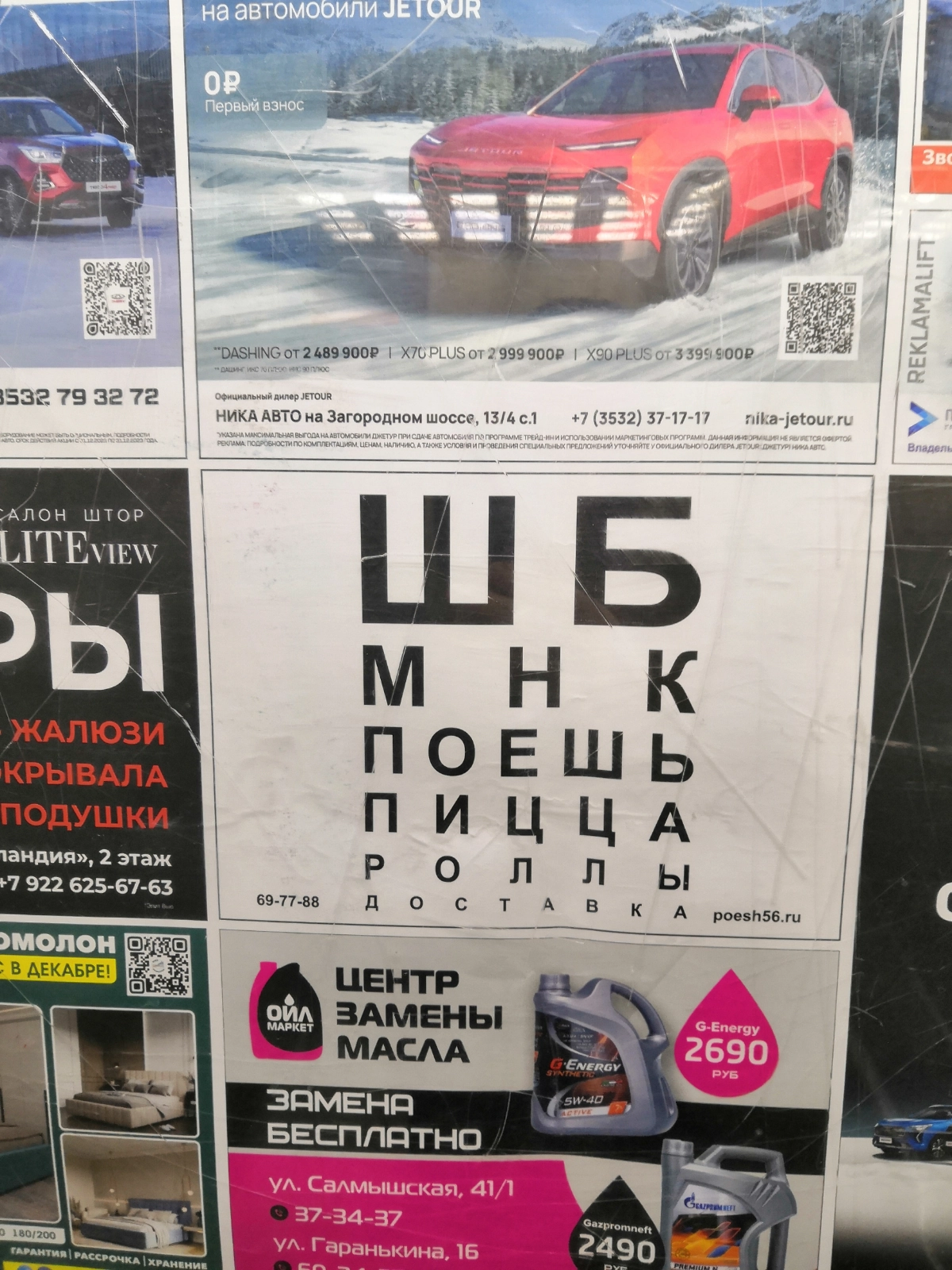 Зацепило | Сетка — новая социальная сеть от hh.ru