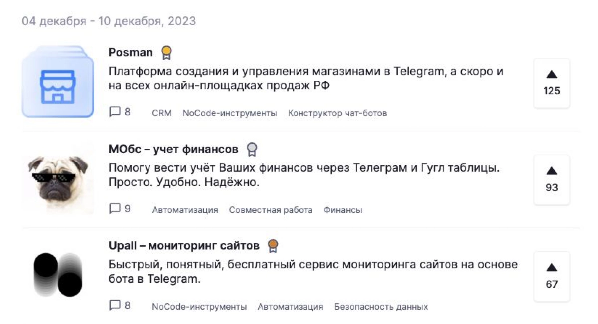 Блоги проектов, рейтинги участников или мероприятия? | Сетка — новая социальная сеть от hh.ru
