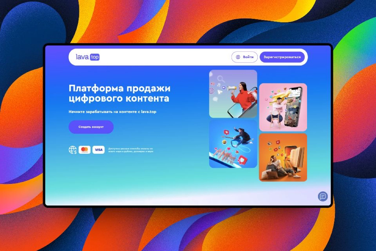 Запуск Радара #11 | Сетка — новая социальная сеть от hh.ru