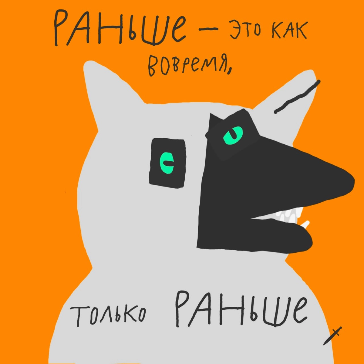Пока все осваивают танец «Ихвильнихт», мы вспоминаем классику.
Какая фраза тронула вас до глубины души? | Сетка — новая социальная сеть от hh.ru