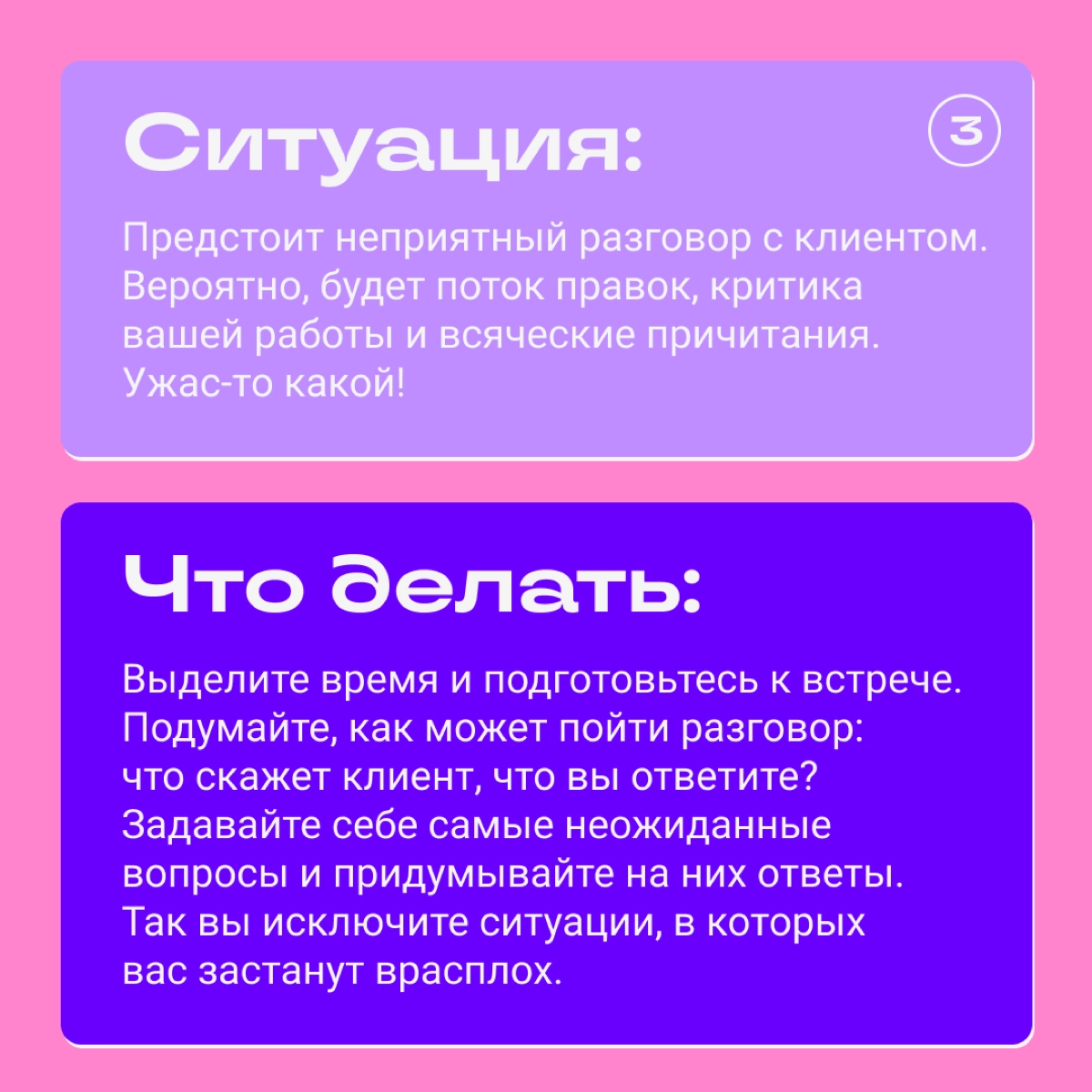Я интроверт, и мне тяжело общаться. Что делать? | Сетка — новая социальная сеть от hh.ru