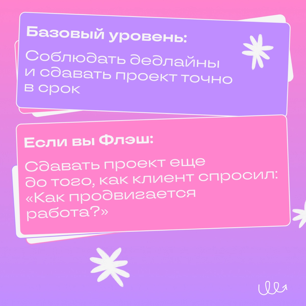 Какие качества помогут стать крутым специалистом | Сетка — новая социальная сеть от hh.ru