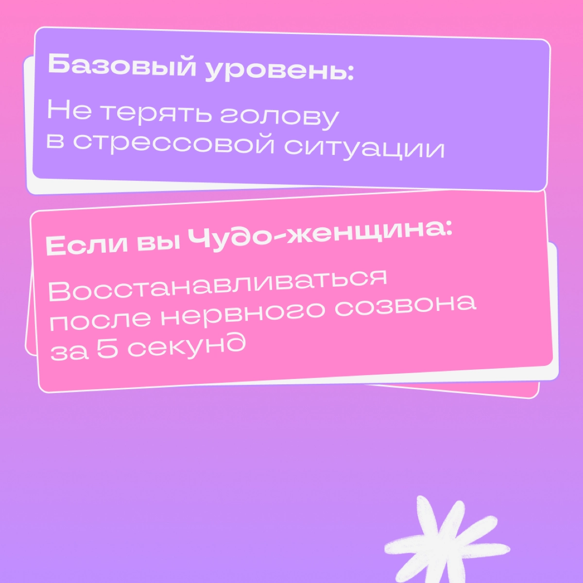 Какие качества помогут стать крутым специалистом | Сетка — новая социальная сеть от hh.ru
