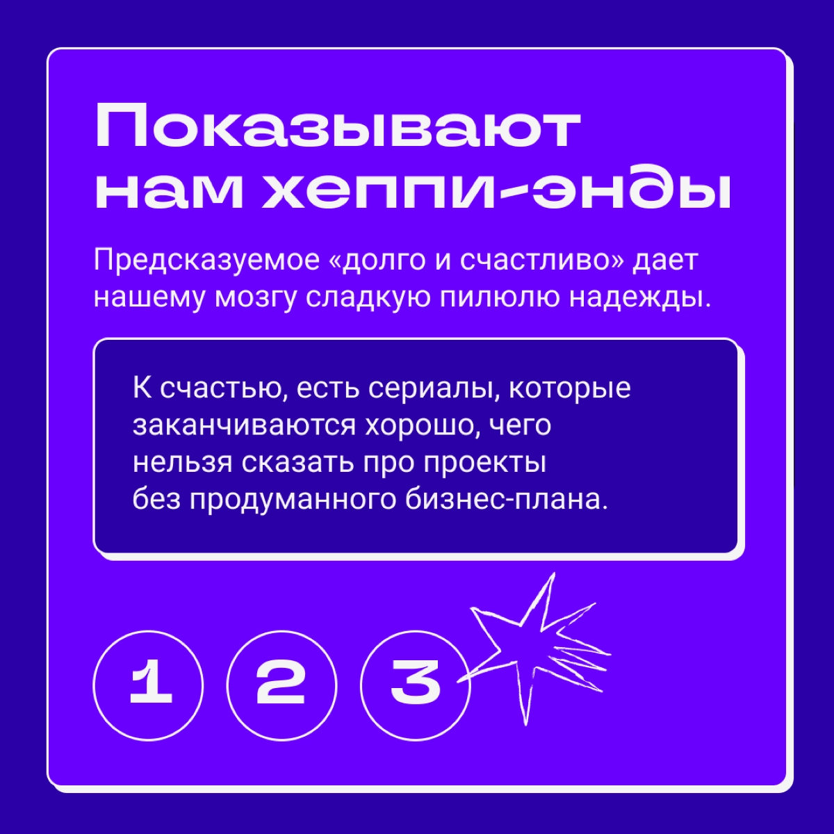 Когда на работе все горит и сил держаться больше нет, мысли о диване и любимом сериале помогают снизить процент упарывания. | Сетка — новая социальная сеть от hh.ru