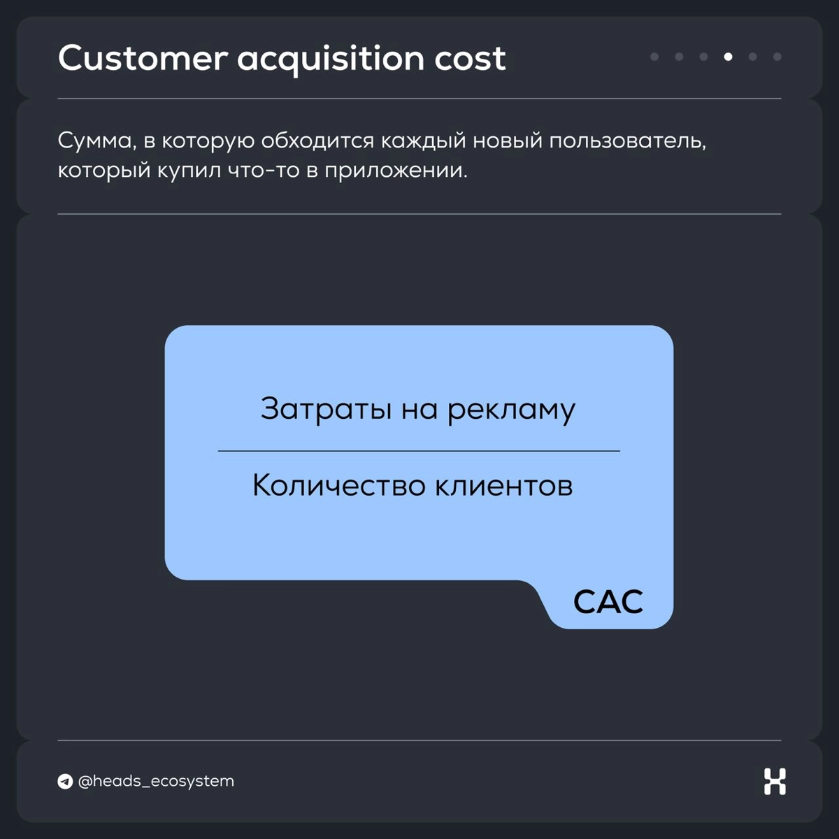 А не слили ли мы инвестиции | Сетка — новая социальная сеть от hh.ru