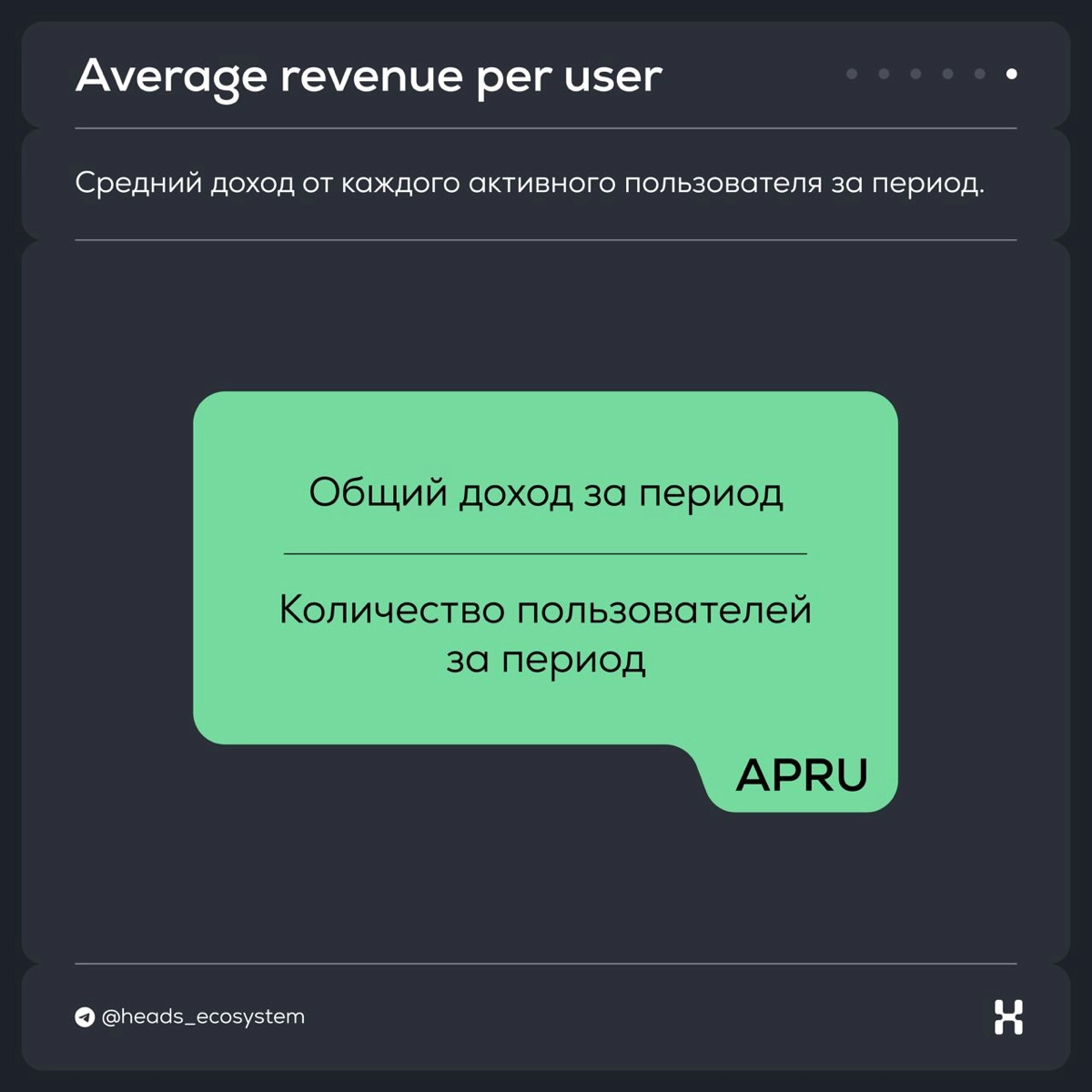 А не слили ли мы инвестиции | Сетка — новая социальная сеть от hh.ru