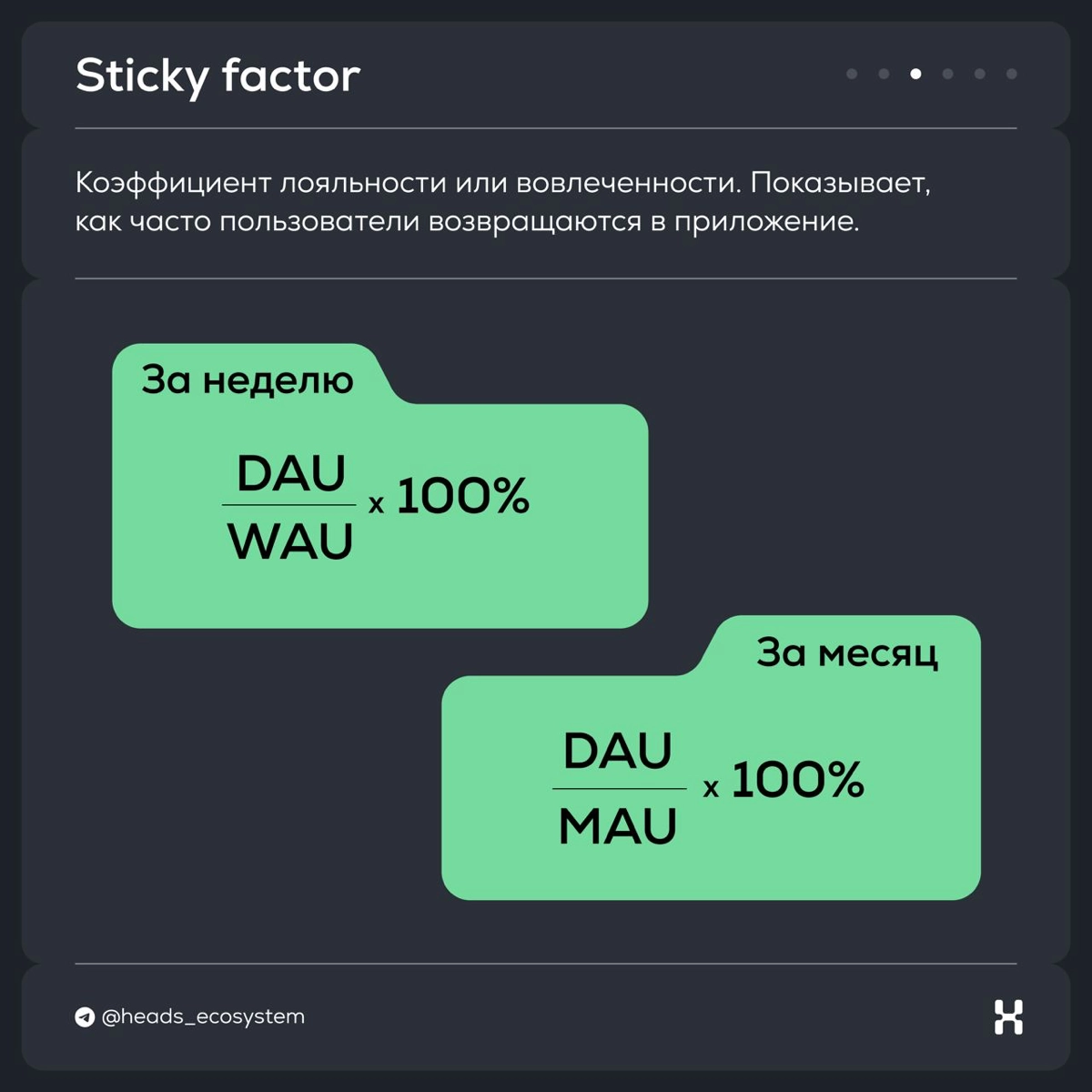 А не слили ли мы инвестиции | Сетка — новая социальная сеть от hh.ru
