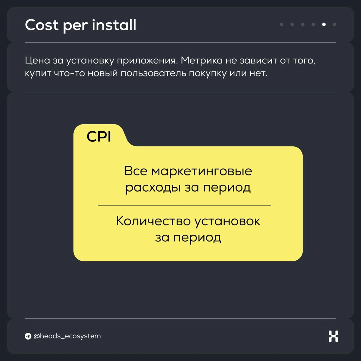 А не слили ли мы инвестиции | Сетка — новая социальная сеть от hh.ru