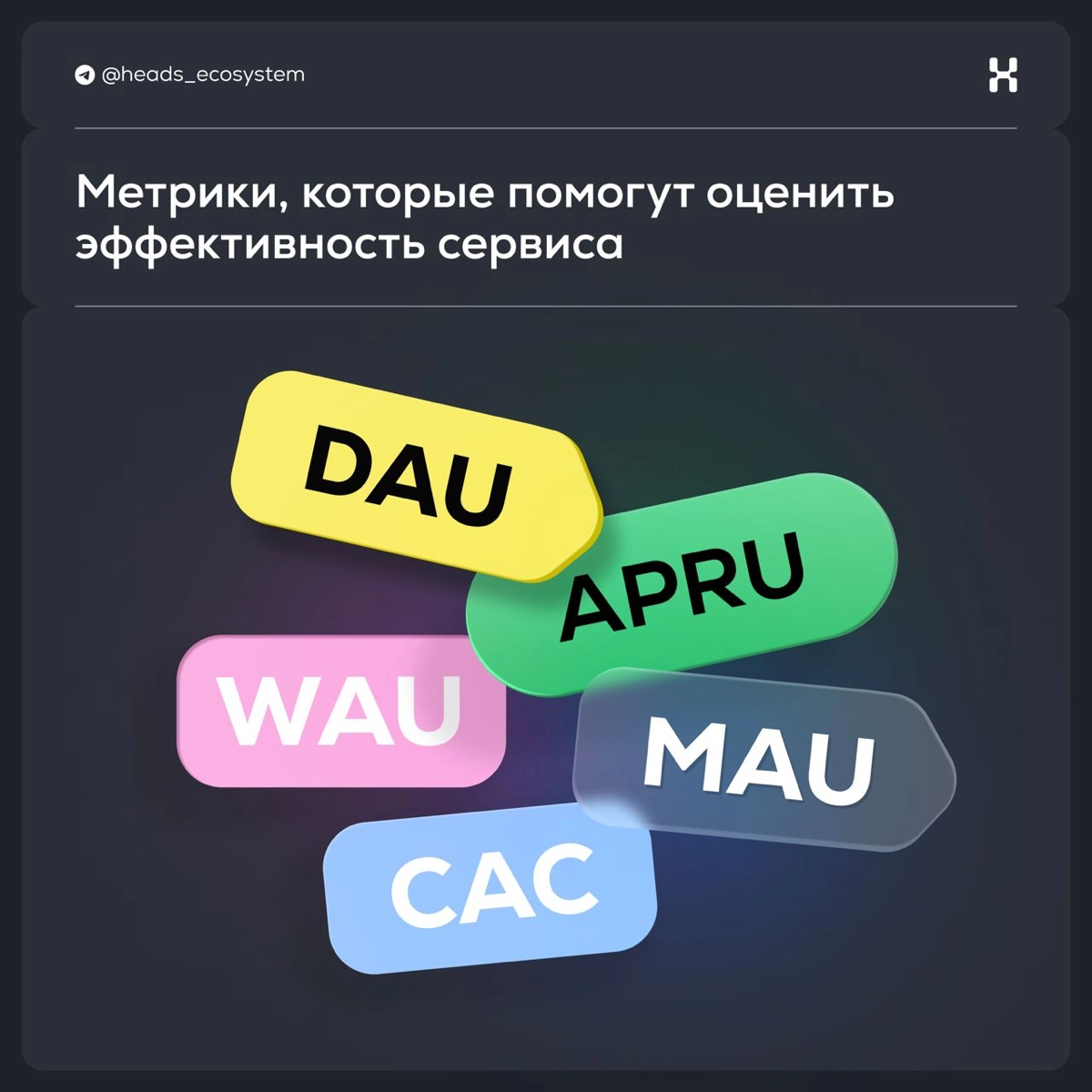 А не слили ли мы инвестиции | Сетка — новая социальная сеть от hh.ru