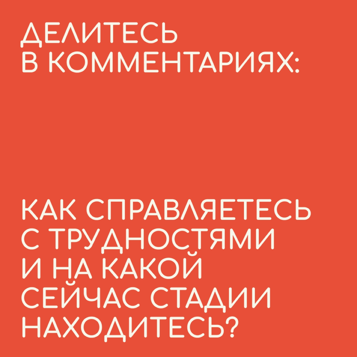Эмиграция может быть трудной, потому что многому нужно учиться заново | Сетка — новая социальная сеть от hh.ru