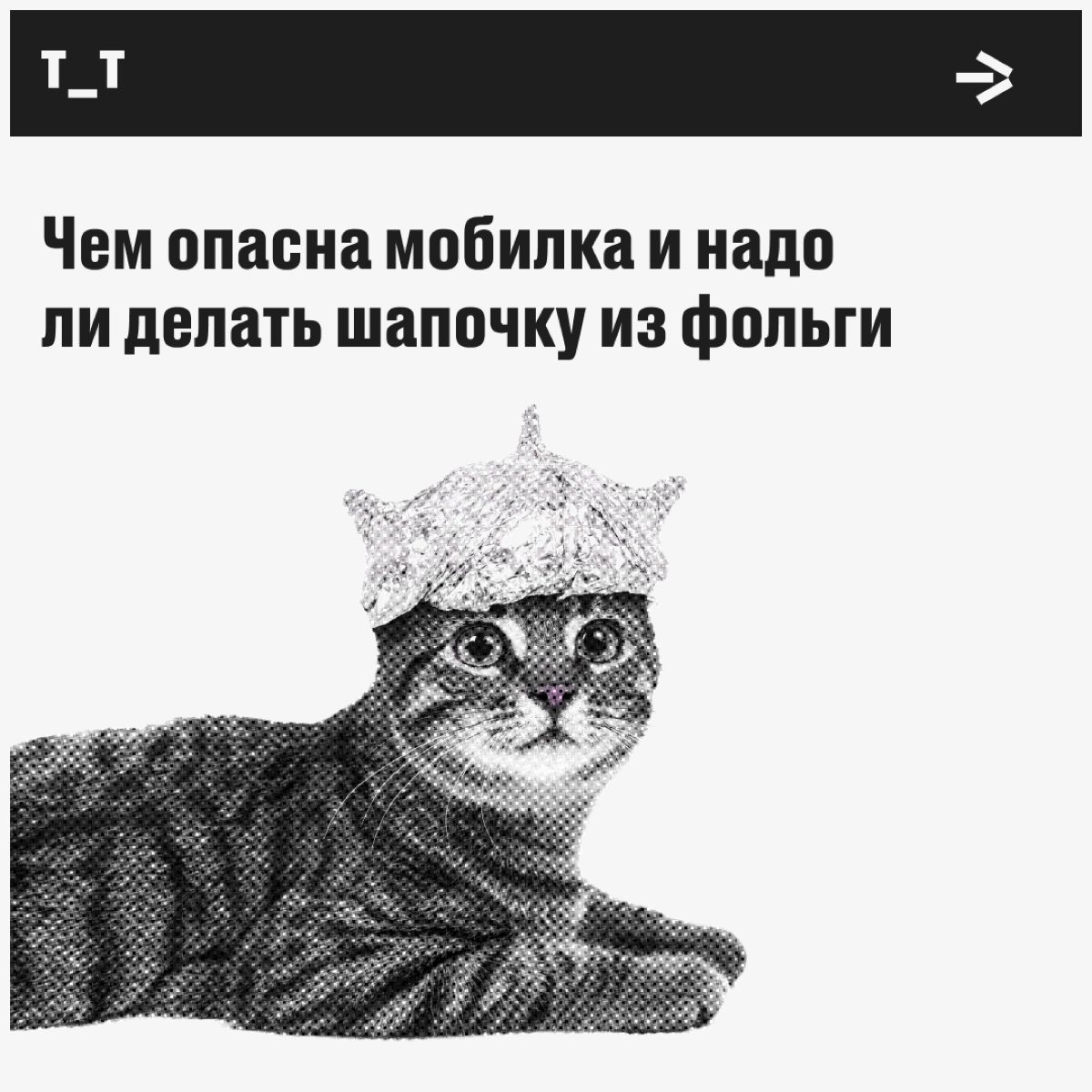 Мобилка-опасность: если брать телефон ночью в кровать, то можно получить проблемы со сном | Сетка — новая социальная сеть от hh.ru