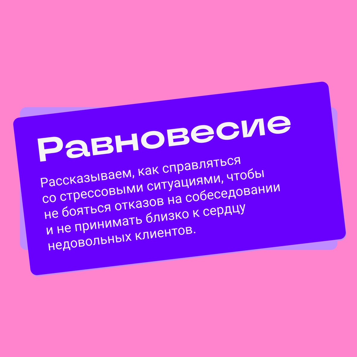 Что будет в Броде | Сетка — новая социальная сеть от hh.ru