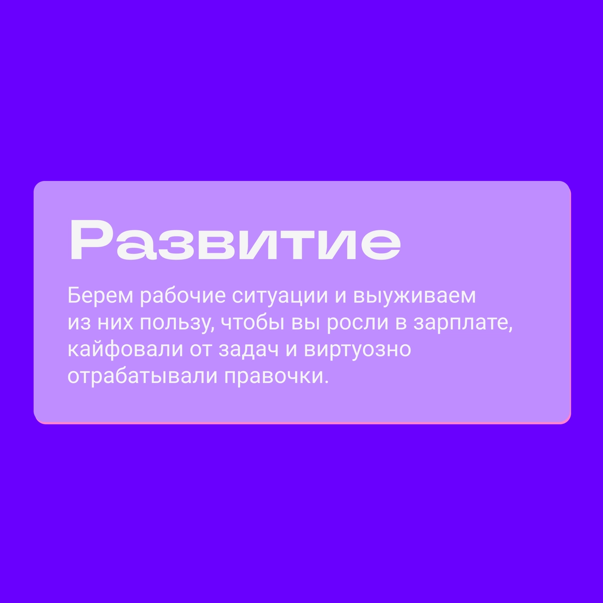 Что будет в Броде | Сетка — новая социальная сеть от hh.ru