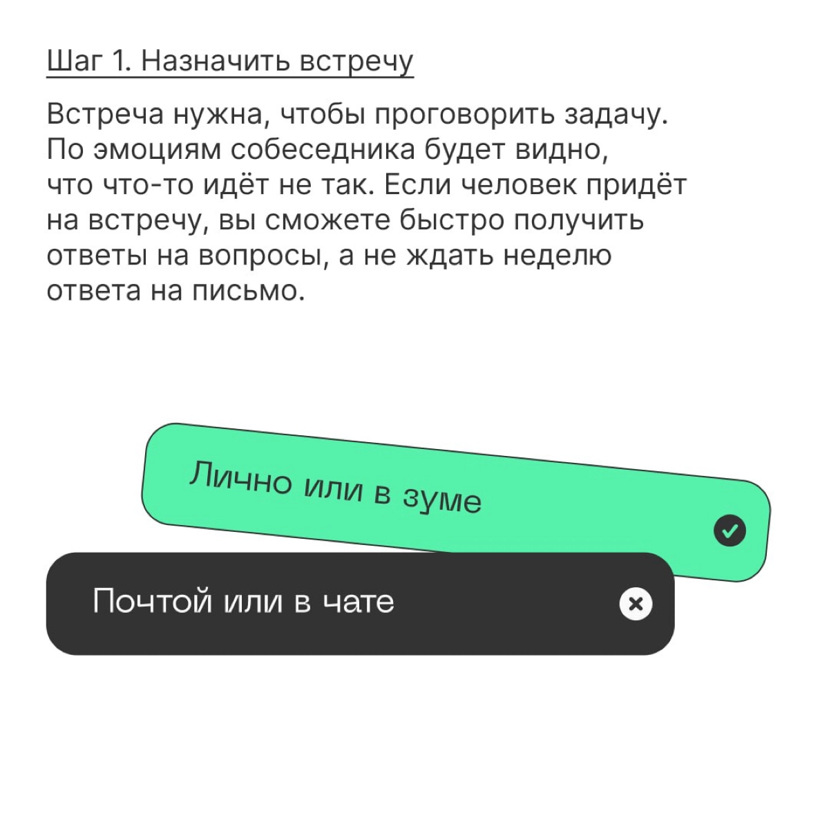Ваш профессионализм в том, чтобы задать вопросы, предложить варианты и исполнить выбранное решение на высоком профессиональном уровне. | Сетка — новая социальная сеть от hh.ru