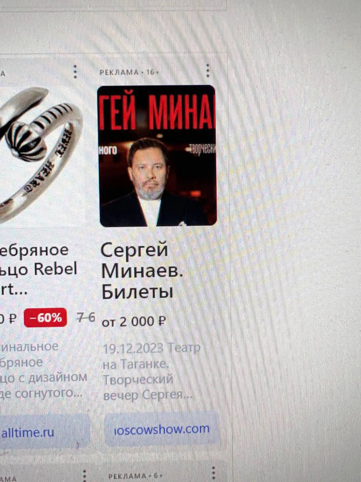 Секс-бомба? У меня есть кое-что получше | Сетка — новая социальная сеть от hh.ru