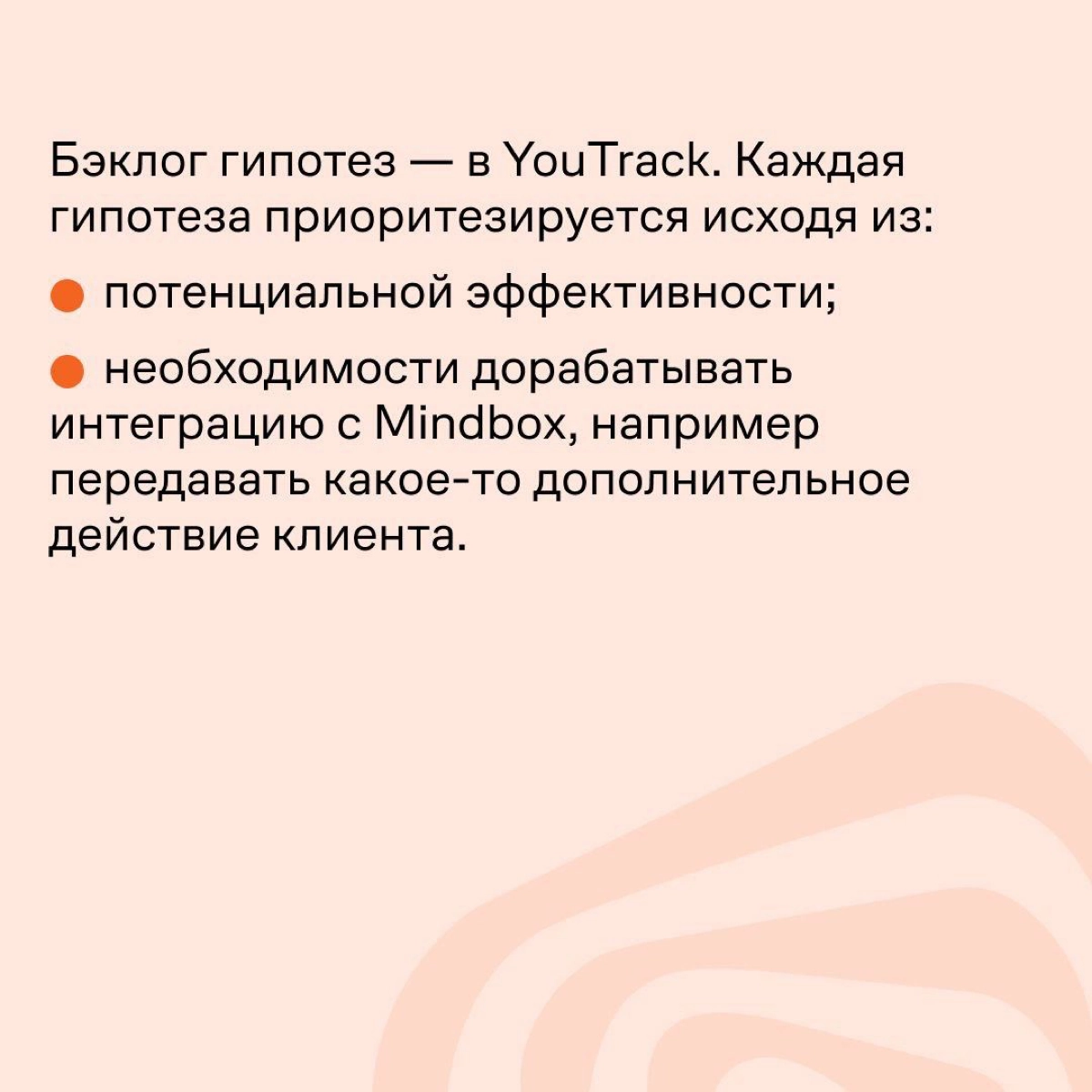 Сервис знакомств «Мамба» тестирует коммуникации с контрольной группой, чтобы понять, что они действительно работают и приносят компании деньги | Сетка — новая социальная сеть от hh.ru