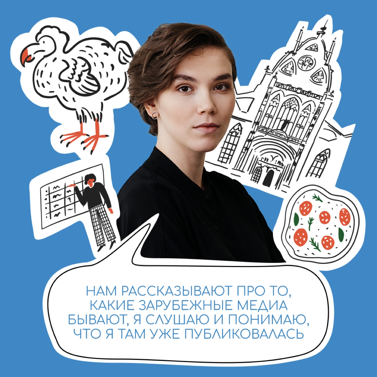 В нашей рубрике «Я скажу» мы рассказываем о тех, кто переехал за границу и строит карьеру и чьи истории могут вдохновлять на релокацию | Сетка — новая социальная сеть от hh.ru