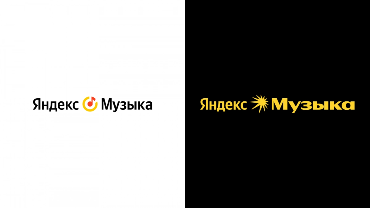 Редизайн Яндекс💥Музыки | Сетка — новая социальная сеть от hh.ru