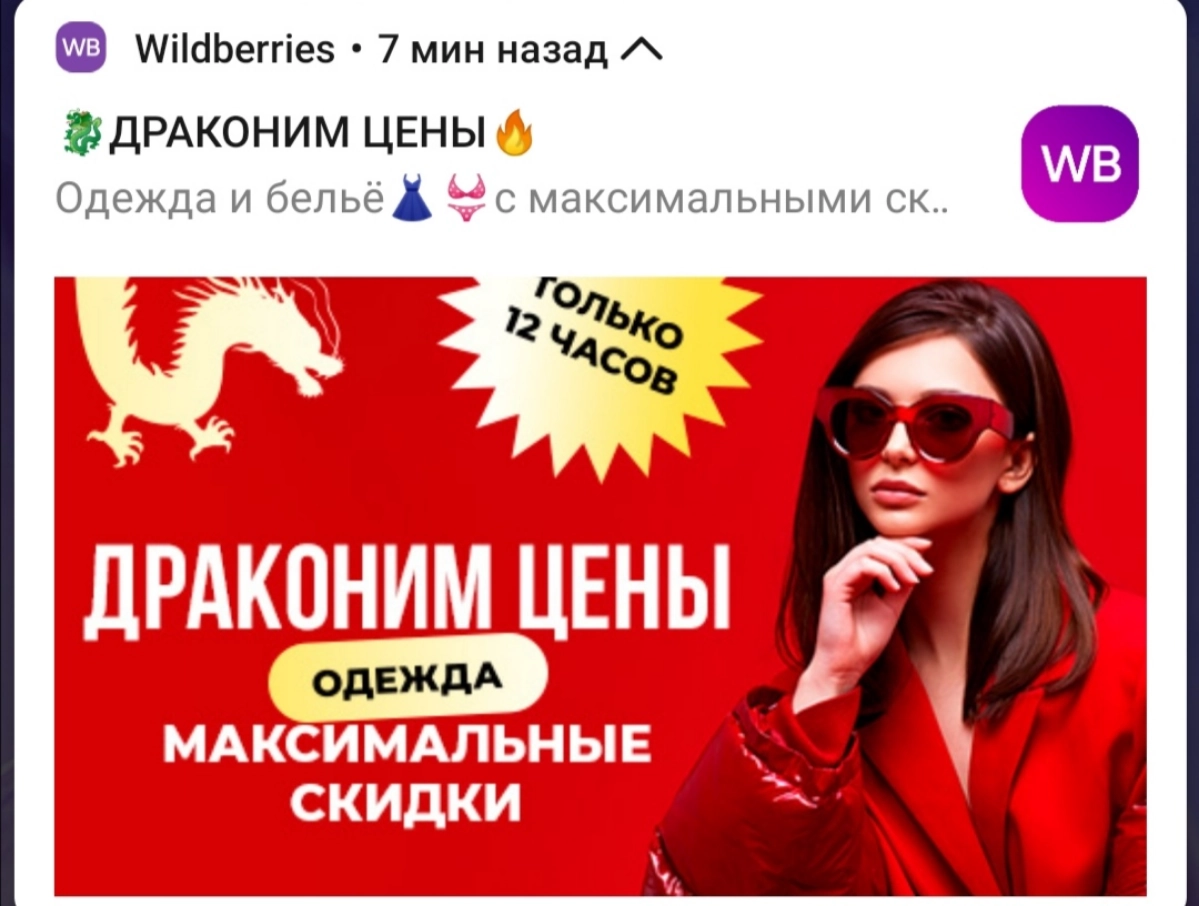 Это значит, что они обжигают цены? Или жарят их? | Сетка — новая социальная сеть от hh.ru