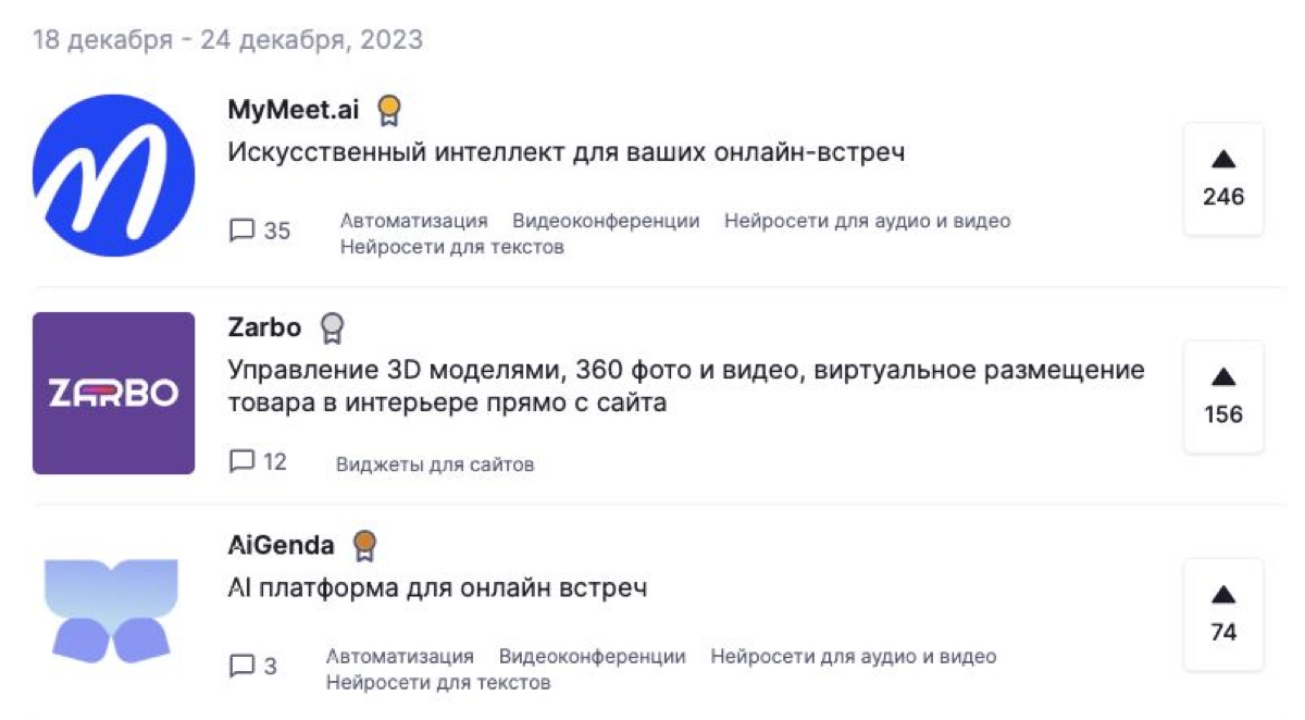 Финальный запуск этого года | Сетка — новая социальная сеть от hh.ru
