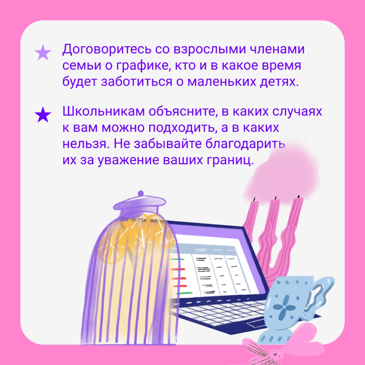 Трудности на удаленке:
Ожидание: мало заказов, постоянно болит спина, хочется прокрастинировать | Сетка — новая социальная сеть от hh.ru