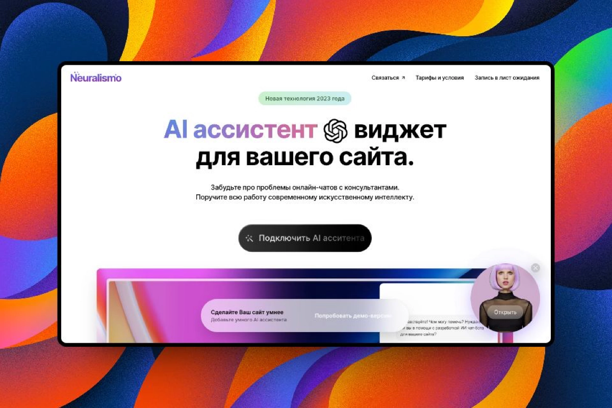 ИИ-ассистент для сайта, конструктор сайтов для SEO, создание онлайн-курсов в Telegram – эти и другие российские стартапы
12 новых проектов для совместной работы на онлайн-досках, мониторинга цен конку... | Сетка — новая социальная сеть от hh.ru