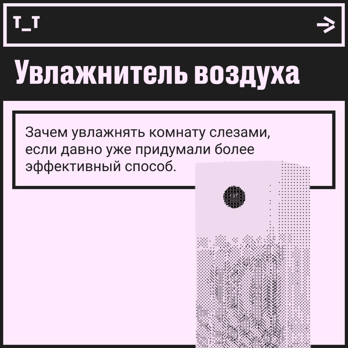 Декабрь почти закончился, а это значит, что вы успешно пережили этот год. Поздравляем! Пора подумать о полезном подарке для себя любимого или для дружочка-пирожочка. | Сетка — новая социальная сеть от hh.ru