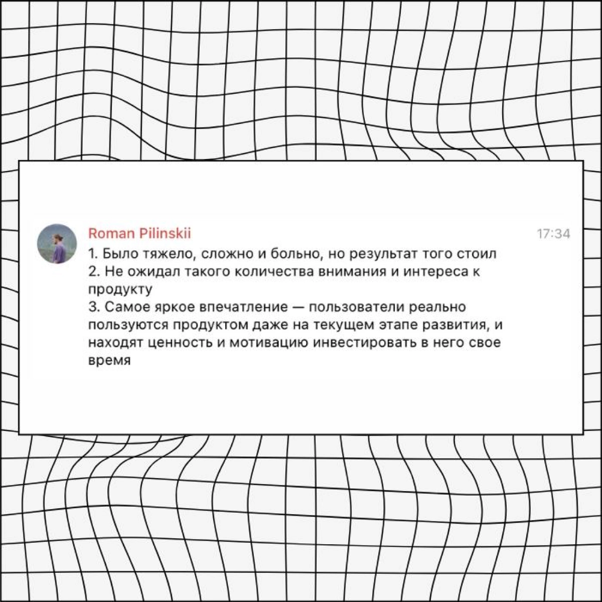Самое последнее, что мы делаем в этом году как команда. И пойдемте все уже с праздниками!
С наступающим, #сетка | Сетка — новая социальная сеть от hh.ru
