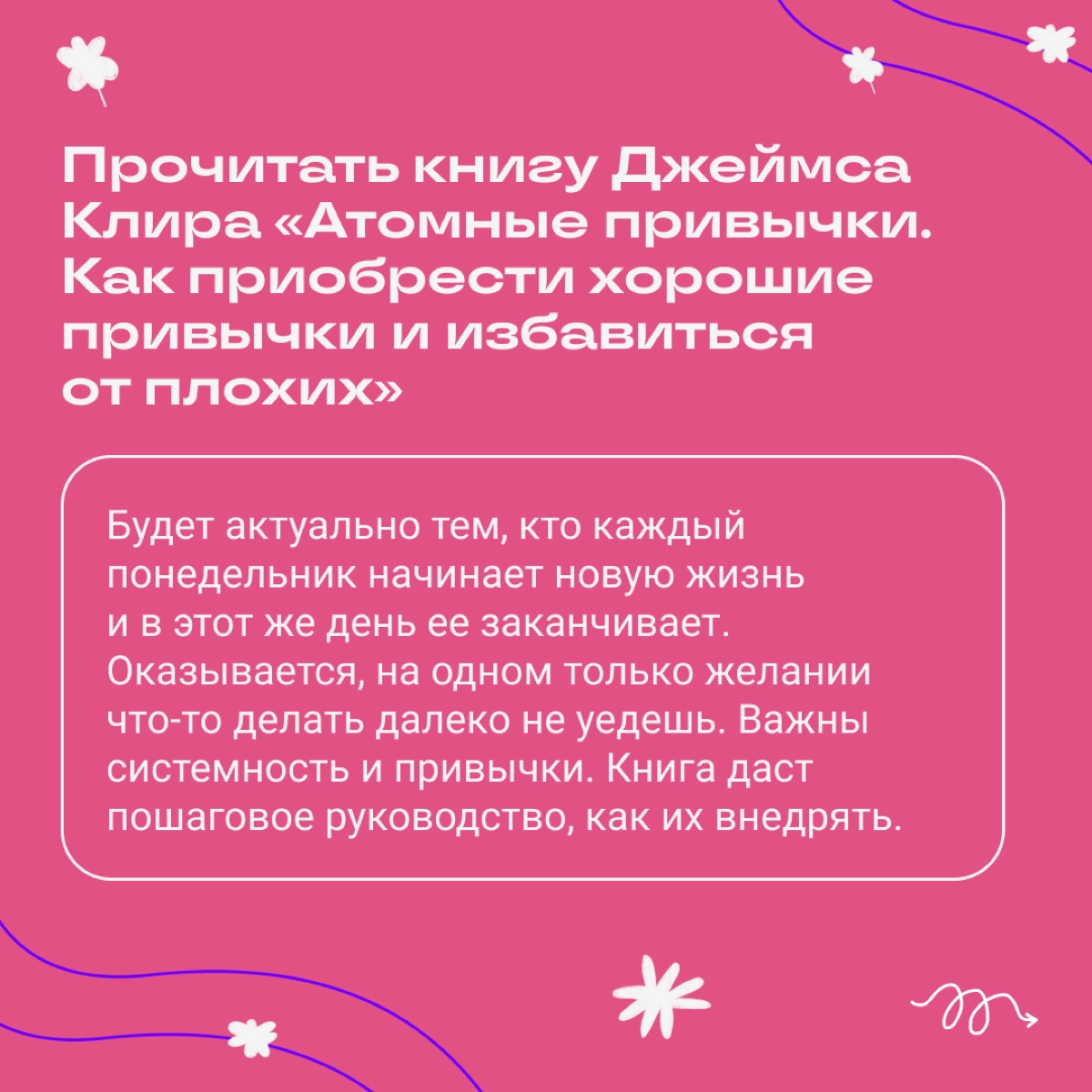Когда оливье заветрился, а каникулы еще не закончились, можно попробовать заняться чем-то полезным. Рассказываем, что можно узнать за январские, чтобы в начале года поразить всех коллег. | Сетка — новая социальная сеть от hh.ru