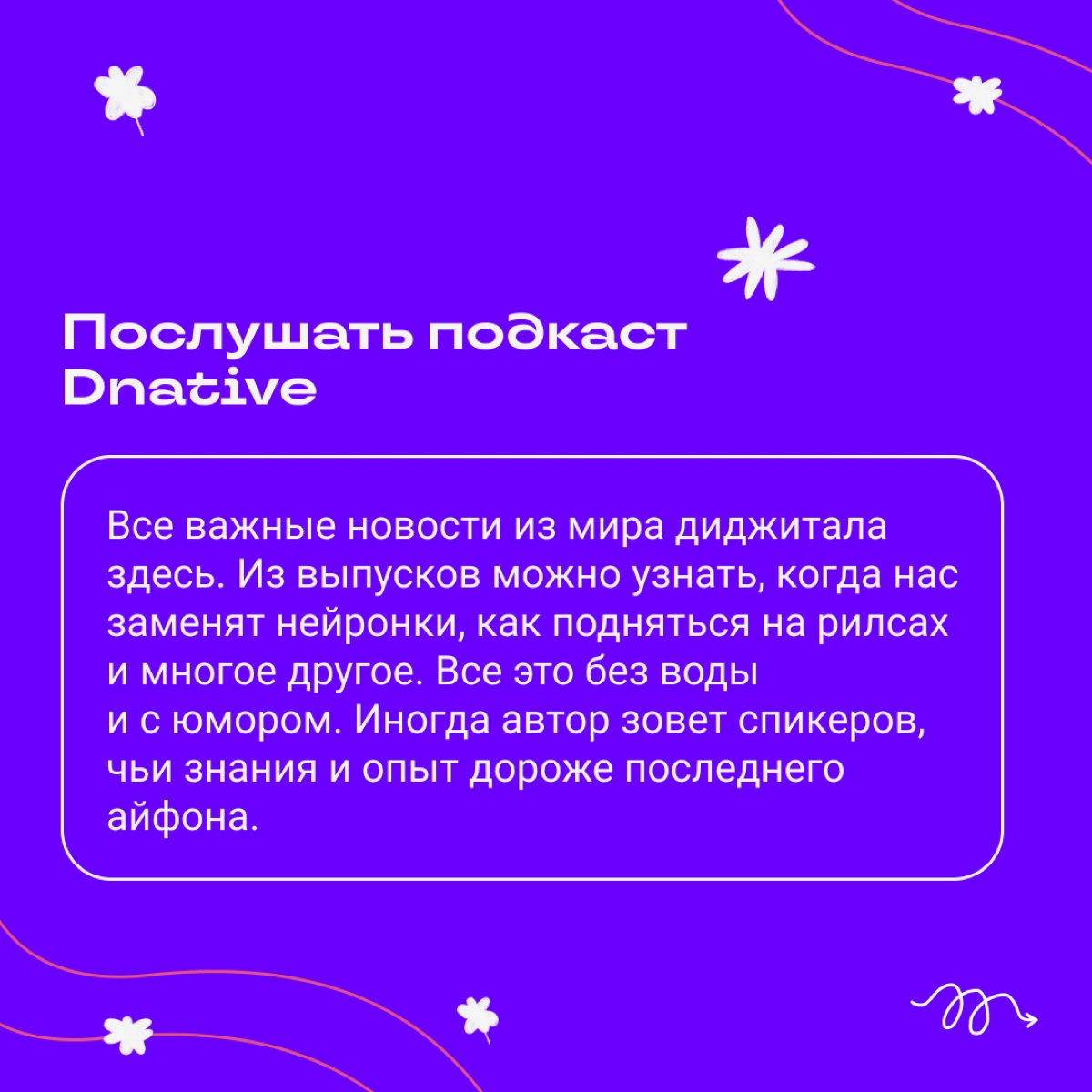 Когда оливье заветрился, а каникулы еще не закончились, можно попробовать заняться чем-то полезным. Рассказываем, что можно узнать за январские, чтобы в начале года поразить всех коллег. | Сетка — новая социальная сеть от hh.ru