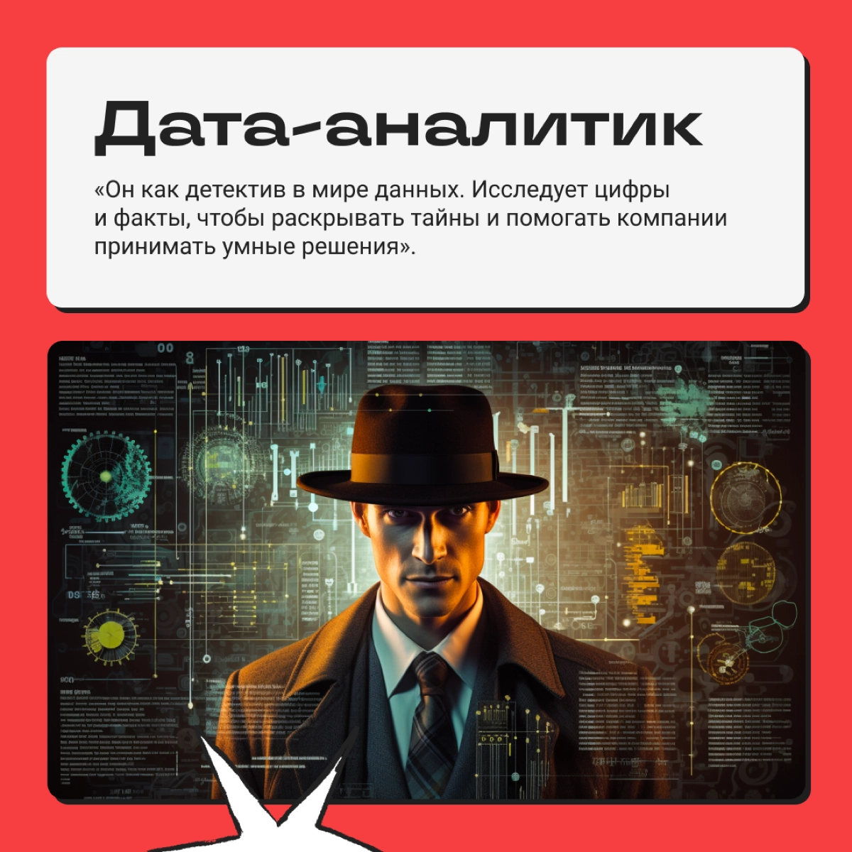 Берите на заметку для новогодних семейных застолий и делитесь, как вы отвечаете родне. | Сетка — новая социальная сеть от hh.ru