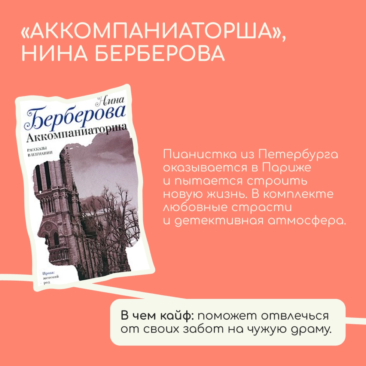 Если сейчас вам тяжело в новой стране, есть хорошая новость: подобный опыт уже кто-то пережил и написал об этом книгу. Мы нашли шесть, из которых релоканты могут извлечь для себя пользу | Сетка — новая социальная сеть от hh.ru