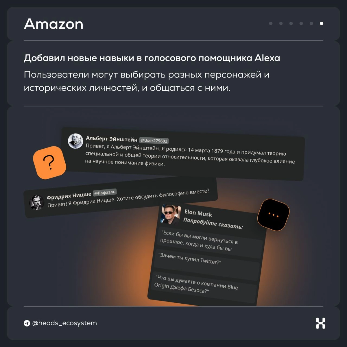 Новости цифровых экосистем | Сетка — новая социальная сеть от hh.ru