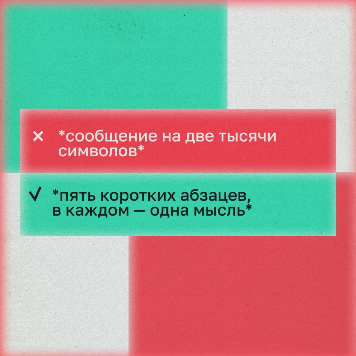 SEO-специалист Саша сидит в телеграме под ником DarthVVVader500. В ночи он пишет клиенту и просит прислать ТЗ. Клиент продирает глаза и видит сообщение: «Жду ключи» | Сетка — новая социальная сеть от hh.ru