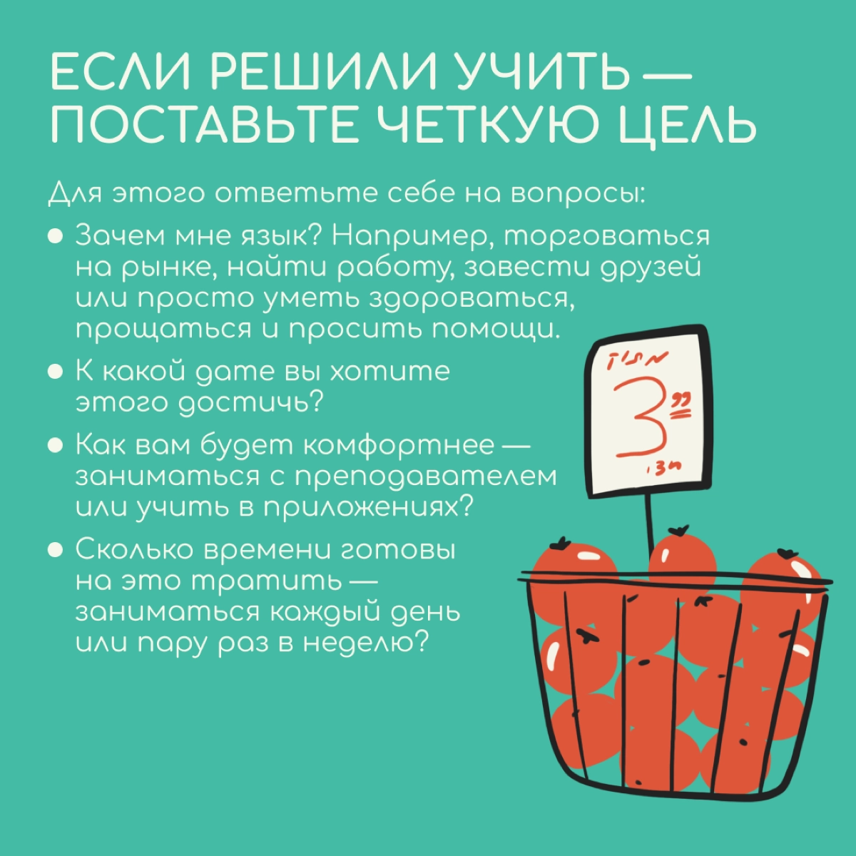 Надо ли учить язык новой страны, если неплохо говоришь на английском? 🧐
Этим вопросом задаются многие релоканты | Сетка — новая социальная сеть от hh.ru