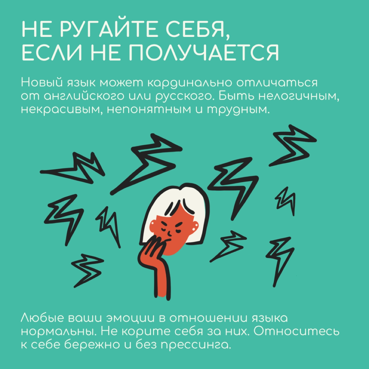 Надо ли учить язык новой страны, если неплохо говоришь на английском? 🧐
Этим вопросом задаются многие релоканты | Сетка — новая социальная сеть от hh.ru