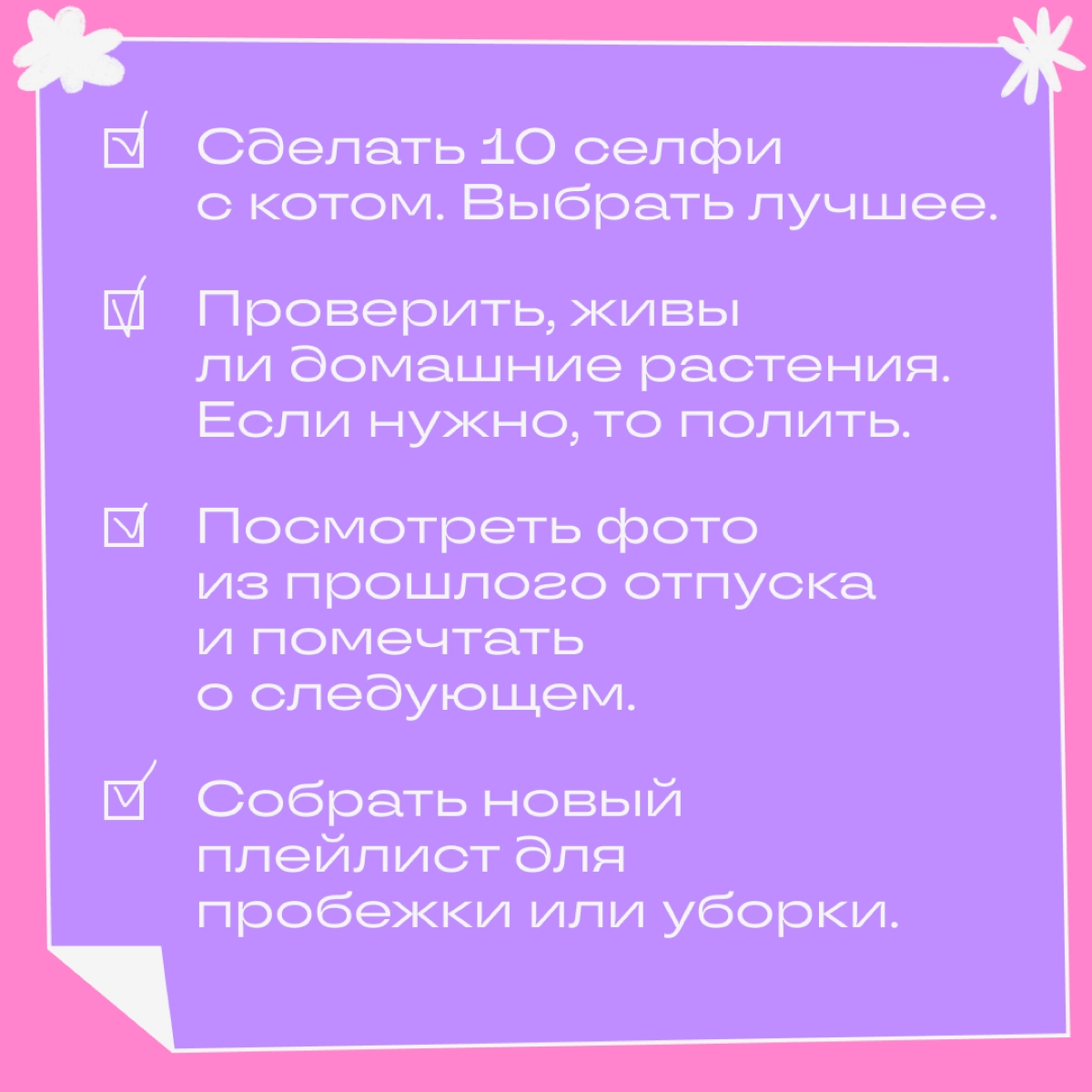 Перерыв на удаленке — коварная штука. Вот копирайтер Катя садится на диван передохнуть и включает сериал, чтобы отвлечься. А 2 часа спустя она уже смотрит следующий сезон. Дедлайны горят, Катя в ужасе | Сетка — новая социальная сеть от hh.ru