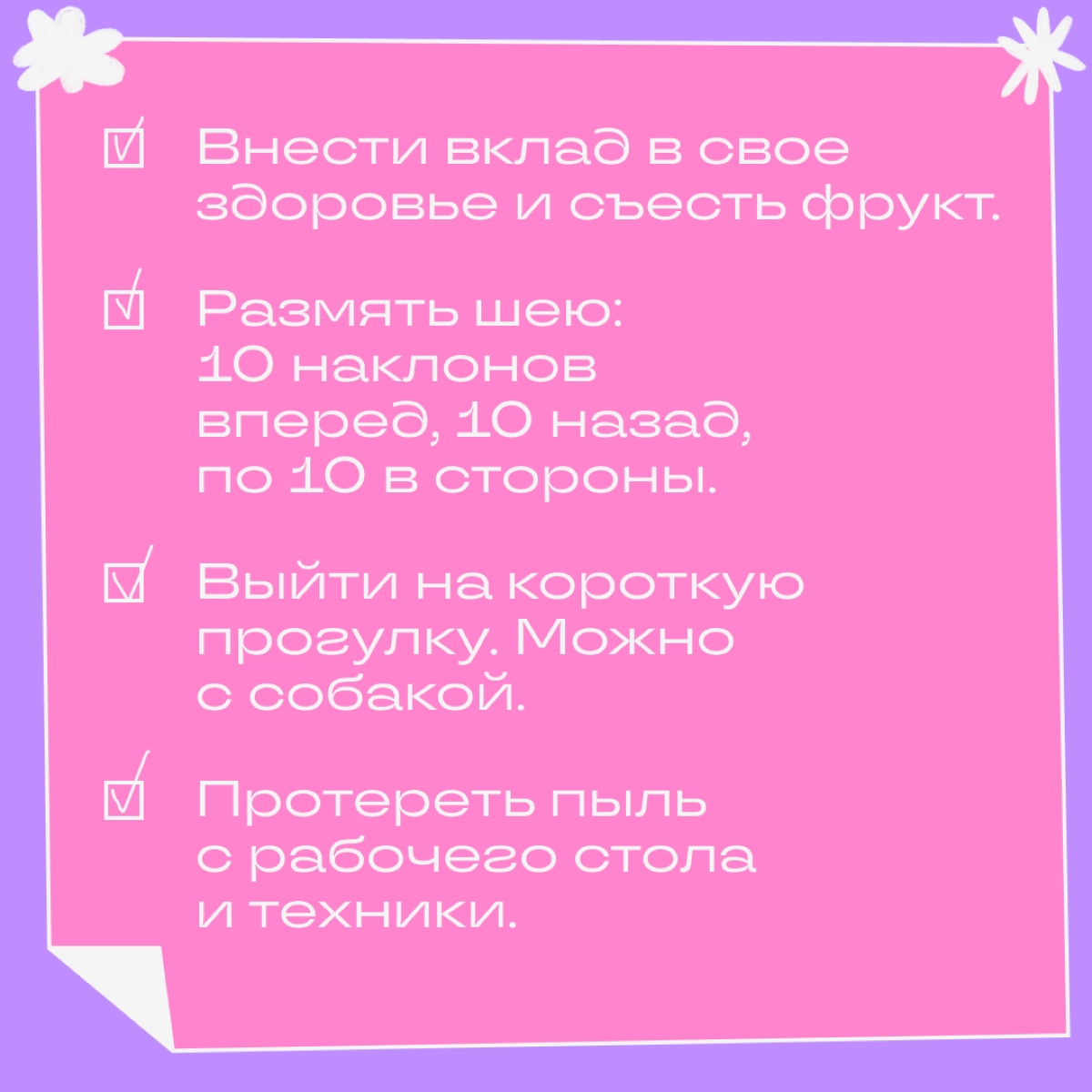 Перерыв на удаленке — коварная штука. Вот копирайтер Катя садится на диван передохнуть и включает сериал, чтобы отвлечься. А 2 часа спустя она уже смотрит следующий сезон. Дедлайны горят, Катя в ужасе | Сетка — новая социальная сеть от hh.ru
