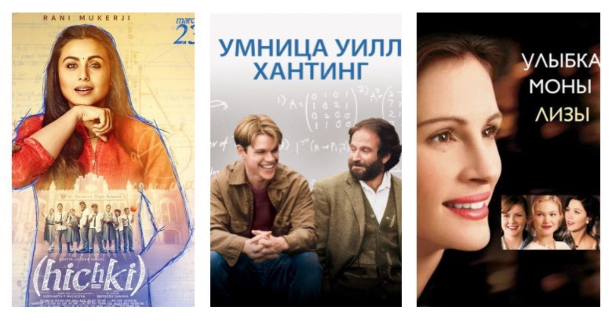 Наставник – как много смысла в этом слове. У каждого он был свой и неповторимый | Сетка — новая социальная сеть от hh.ru