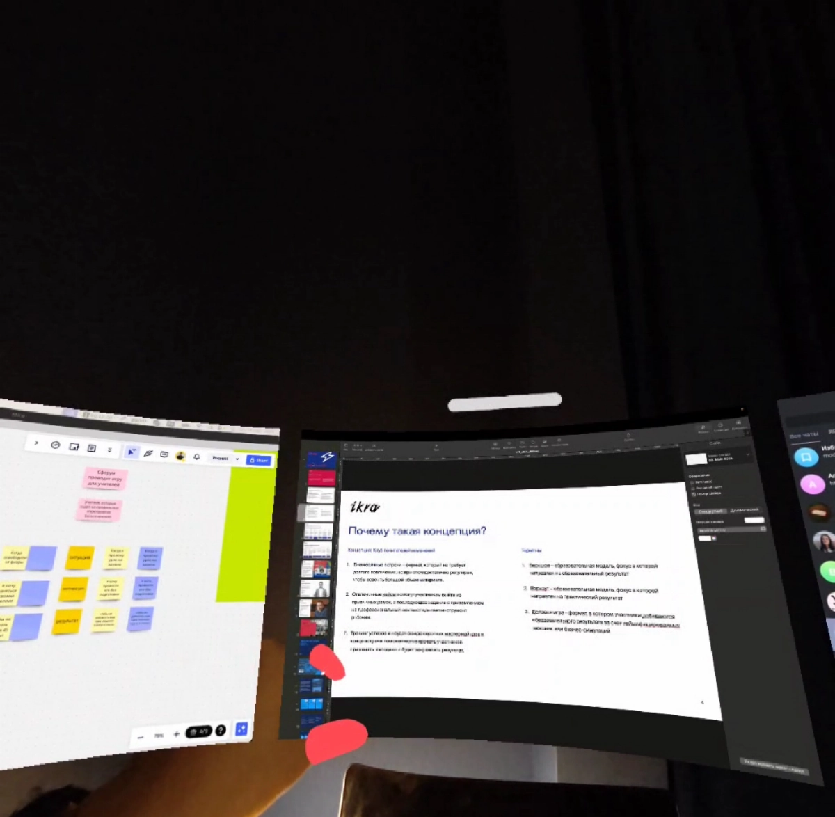 Работа в VR-очках — рай для СДВГшника | Сетка — новая социальная сеть от hh.ru