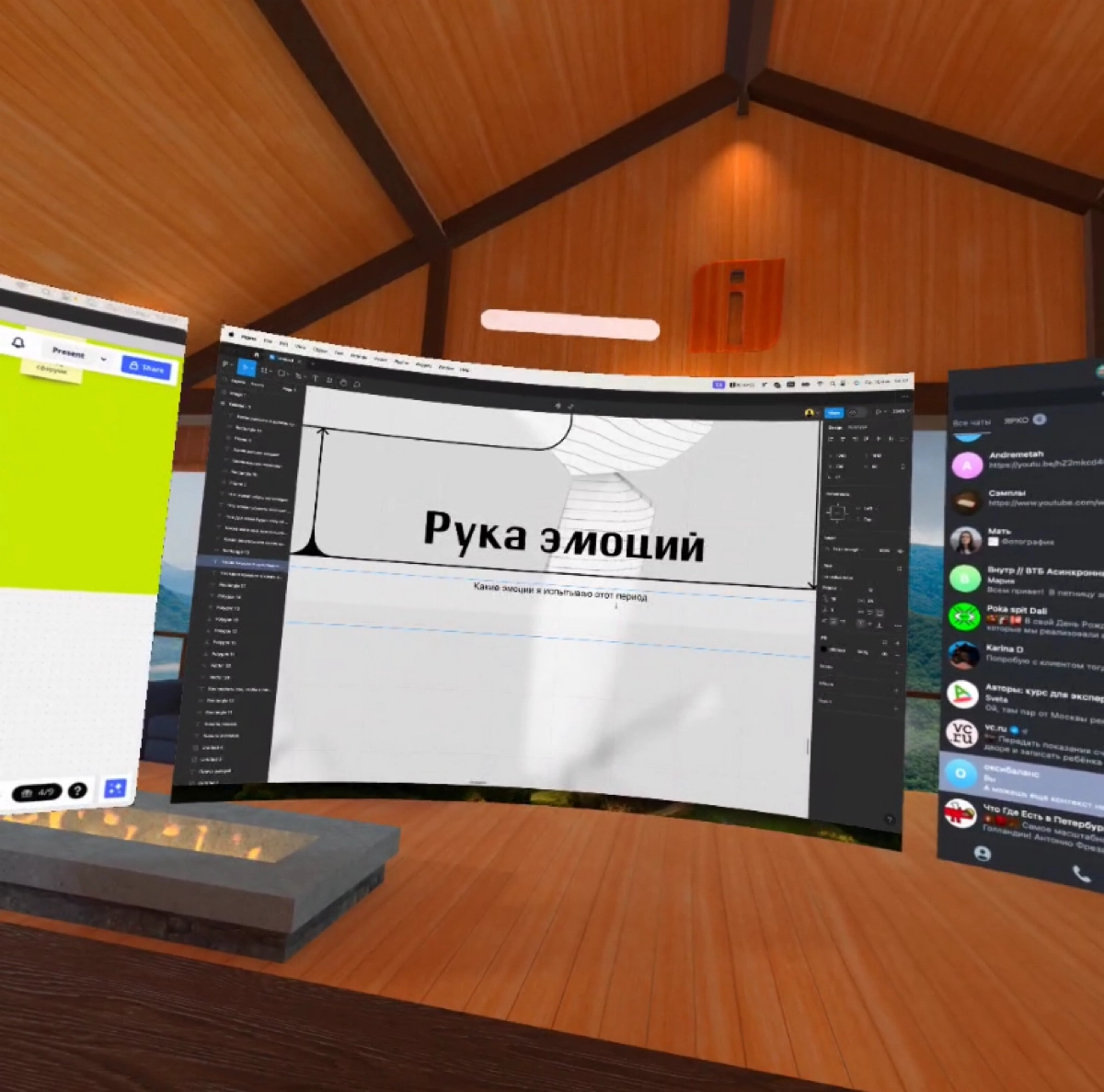 Работа в VR-очках — рай для СДВГшника | Сетка — новая социальная сеть от hh.ru