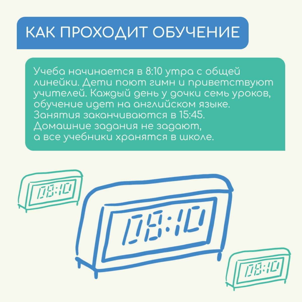Привет! Меня зовут Катерина Сухих, я переехала с дочкой в Таиланд и живу здесь по опекунской визе от школы. 
Мы приехали в Паттайю в сентябре 2021-го | Сетка — социальная сеть от hh.ru