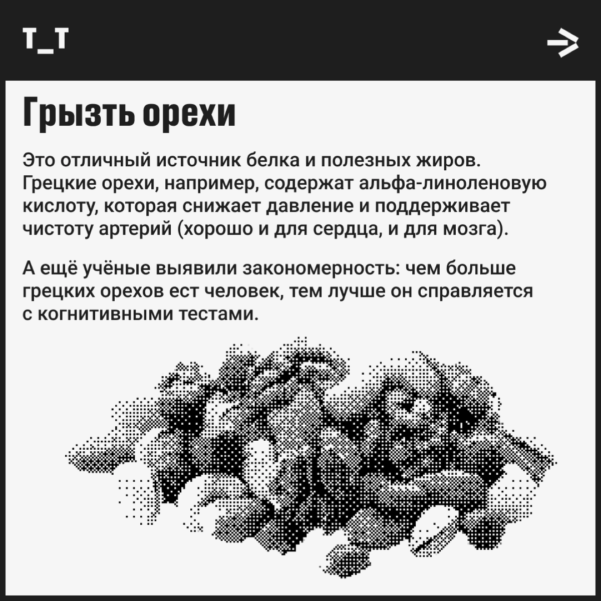 Про покушац | Сетка — новая социальная сеть от hh.ru
