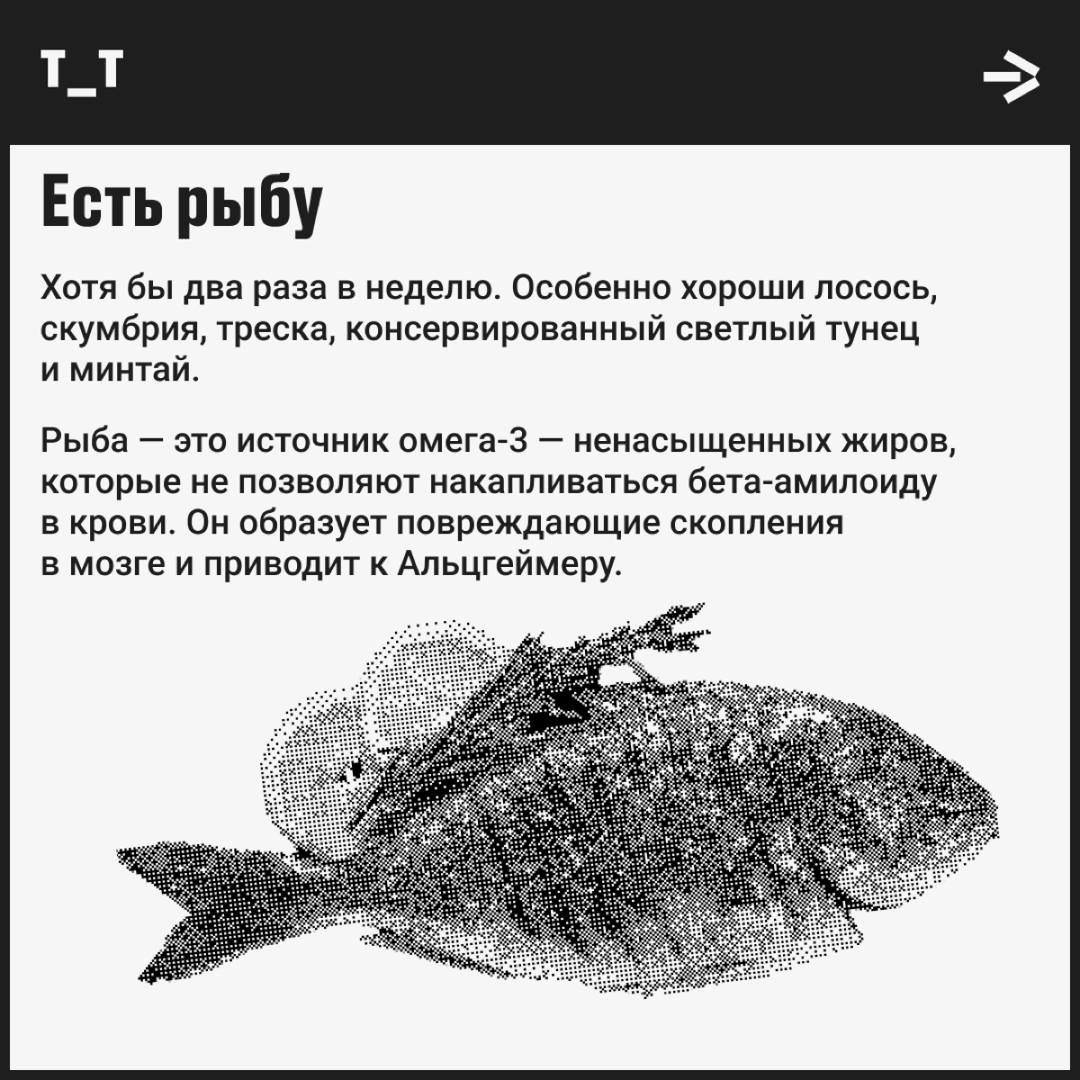 Про покушац | Сетка — новая социальная сеть от hh.ru