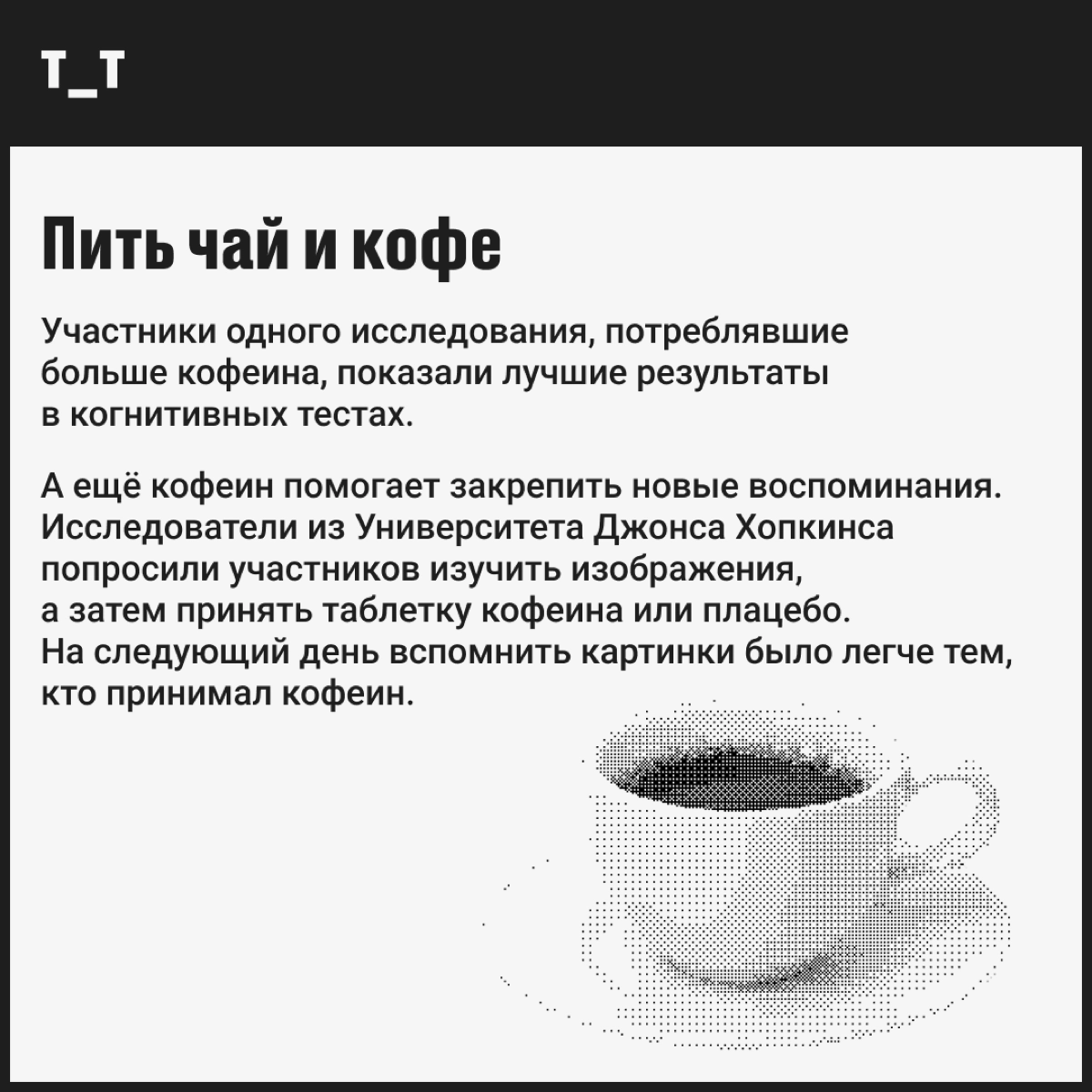 Про покушац | Сетка — новая социальная сеть от hh.ru