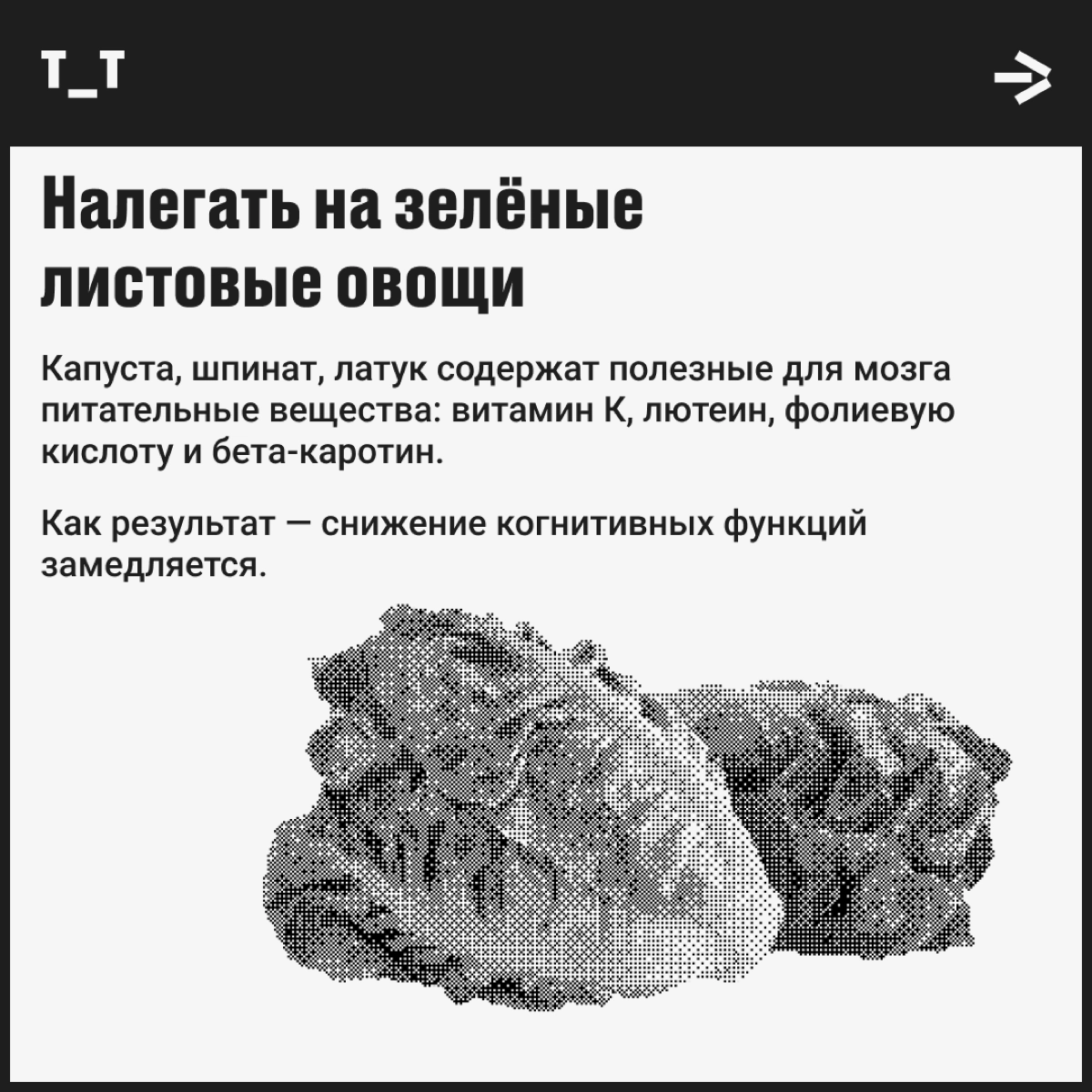 Про покушац | Сетка — новая социальная сеть от hh.ru