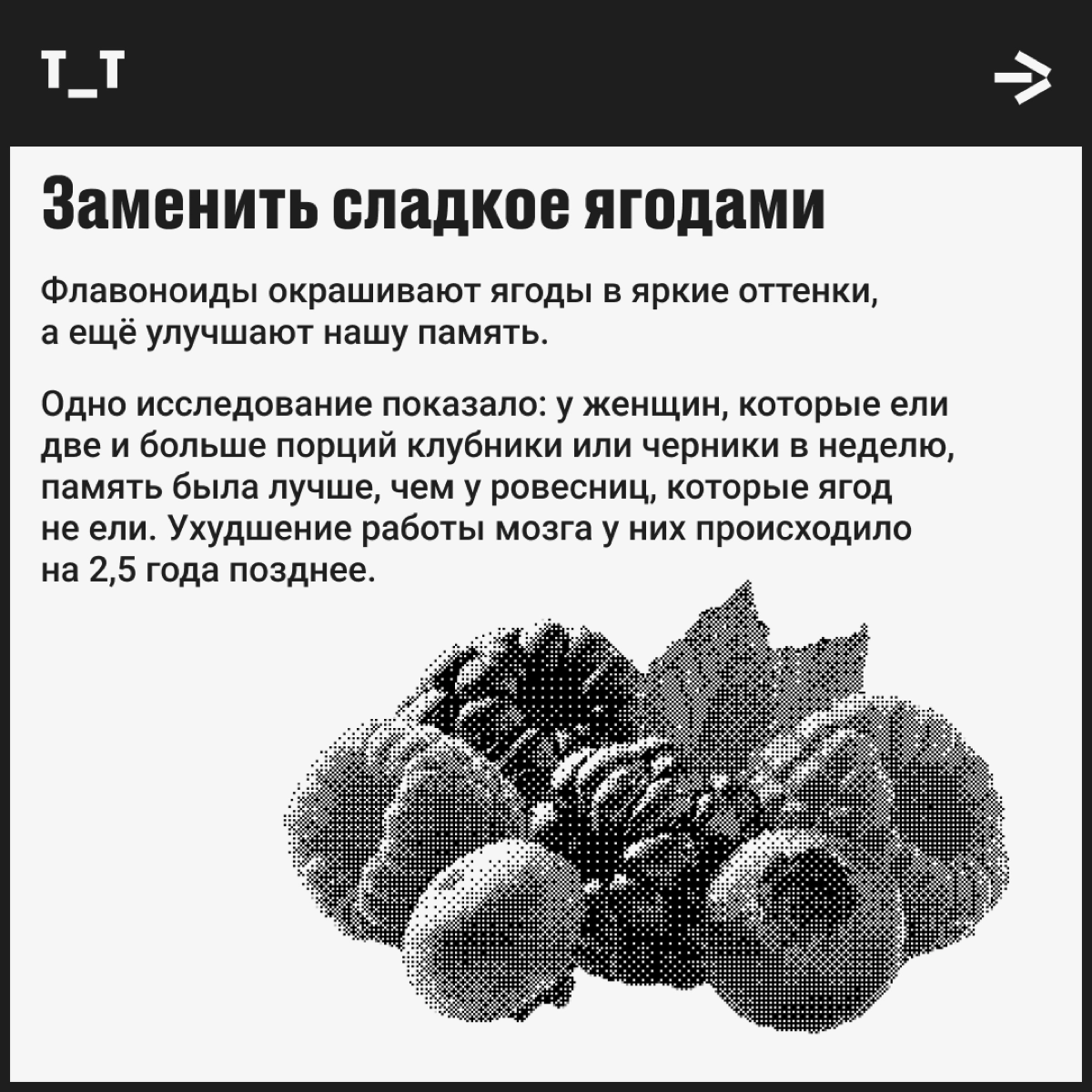 Про покушац | Сетка — новая социальная сеть от hh.ru